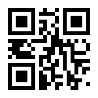 QR-Code zur Seite https://www.isbn.de/9789811950360