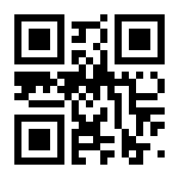 QR-Code zur Seite https://www.isbn.de/9789811950964