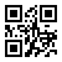 QR-Code zur Buchseite 9789811954900