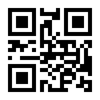 QR-Code zur Seite https://www.isbn.de/9789811955112