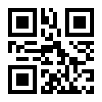 QR-Code zur Buchseite 9789811956508