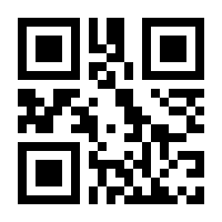 QR-Code zur Seite https://www.isbn.de/9789811959349