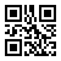 QR-Code zur Buchseite 9789811959356
