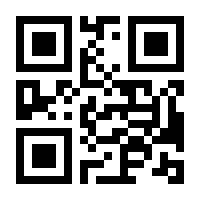 QR-Code zur Seite https://www.isbn.de/9789811961175