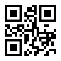 QR-Code zur Seite https://www.isbn.de/9789811962509