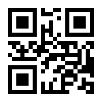 QR-Code zur Seite https://www.isbn.de/9789811962547