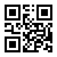QR-Code zur Seite https://www.isbn.de/9789811962561