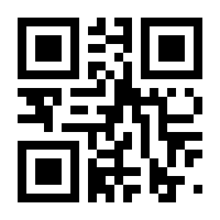 QR-Code zur Seite https://www.isbn.de/9789811962684