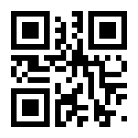 QR-Code zur Seite https://www.isbn.de/9789811963360