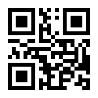QR-Code zur Buchseite 9789811963377