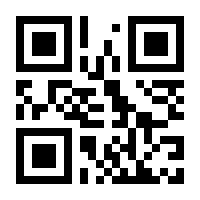 QR-Code zur Seite https://www.isbn.de/9789811965272