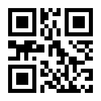 QR-Code zur Buchseite 9789811971556