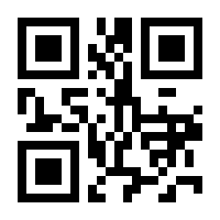 QR-Code zur Seite https://www.isbn.de/9789811971563
