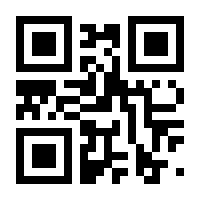 QR-Code zur Seite https://www.isbn.de/9789811975844