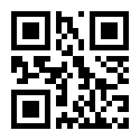QR-Code zur Seite https://www.isbn.de/9789811980534