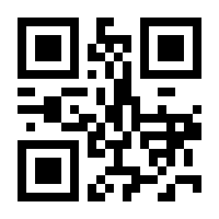 QR-Code zur Seite https://www.isbn.de/9789811987922