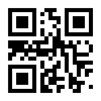 QR-Code zur Seite https://www.isbn.de/9789811989575