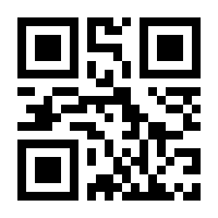 QR-Code zur Seite https://www.isbn.de/9789811992360