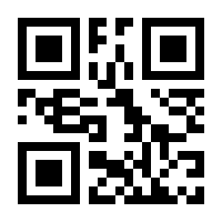 QR-Code zur Buchseite 9789811993312