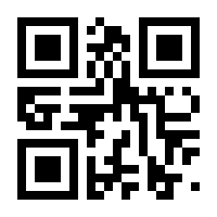 QR-Code zur Seite https://www.isbn.de/9789811995743