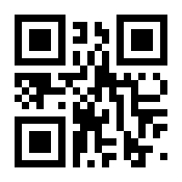 QR-Code zur Seite https://www.isbn.de/9789811995767