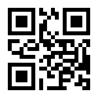 QR-Code zur Buchseite 9789811997259