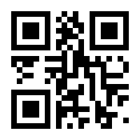 QR-Code zur Seite https://www.isbn.de/9789811998188