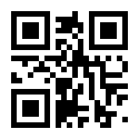 QR-Code zur Buchseite 9789811998744