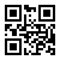QR-Code zur Seite https://www.isbn.de/9789811999444