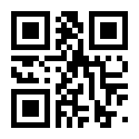 QR-Code zur Seite https://www.isbn.de/9789811999468