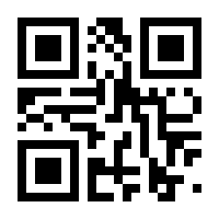 QR-Code zur Seite https://www.isbn.de/9789811999475