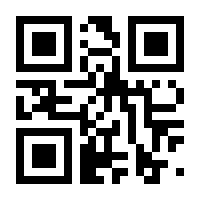 QR-Code zur Seite https://www.isbn.de/9789811999499