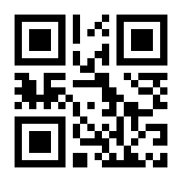 QR-Code zur Buchseite 9789812870070