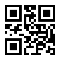 QR-Code zur Seite https://www.isbn.de/9789812870162
