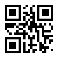 QR-Code zur Seite https://www.isbn.de/9789812870209