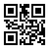 QR-Code zur Seite https://www.isbn.de/9789812871152