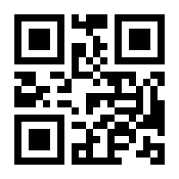 QR-Code zur Seite https://www.isbn.de/9789812871169