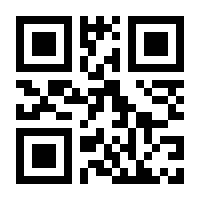 QR-Code zur Seite https://www.isbn.de/9789812871824