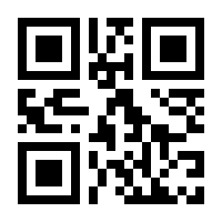 QR-Code zur Seite https://www.isbn.de/9789812873897