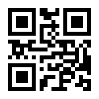 QR-Code zur Seite https://www.isbn.de/9789812874320