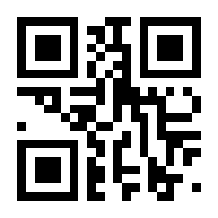 QR-Code zur Seite https://www.isbn.de/9789812874511