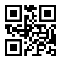 QR-Code zur Seite https://www.isbn.de/9789812876249