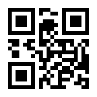 QR-Code zur Seite https://www.isbn.de/9789812877833