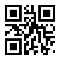 QR-Code zur Seite https://www.isbn.de/9789812877864