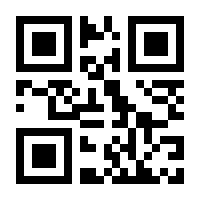 QR-Code zur Seite https://www.isbn.de/9789812877871