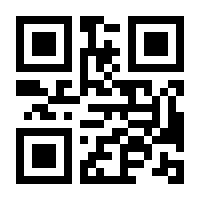 QR-Code zur Seite https://www.isbn.de/9789812877932