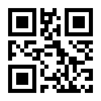 QR-Code zur Seite https://www.isbn.de/9789812878205