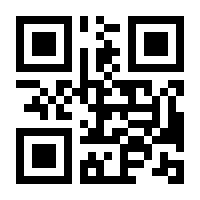 QR-Code zur Seite https://www.isbn.de/9789812878366