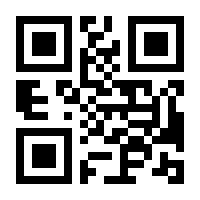 QR-Code zur Seite https://www.isbn.de/9789813016415