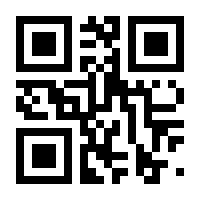 QR-Code zur Seite https://www.isbn.de/9789813083004